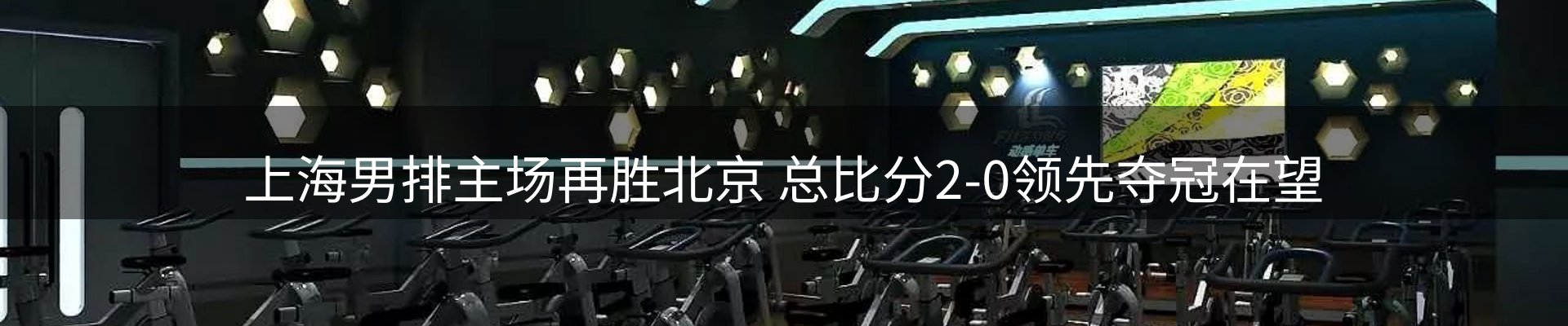 新闻窗口