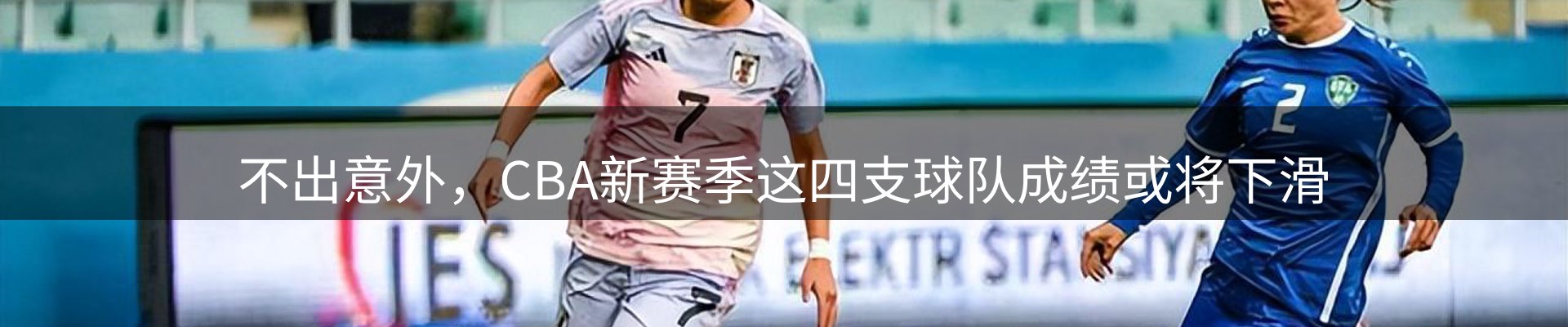 新闻窗口