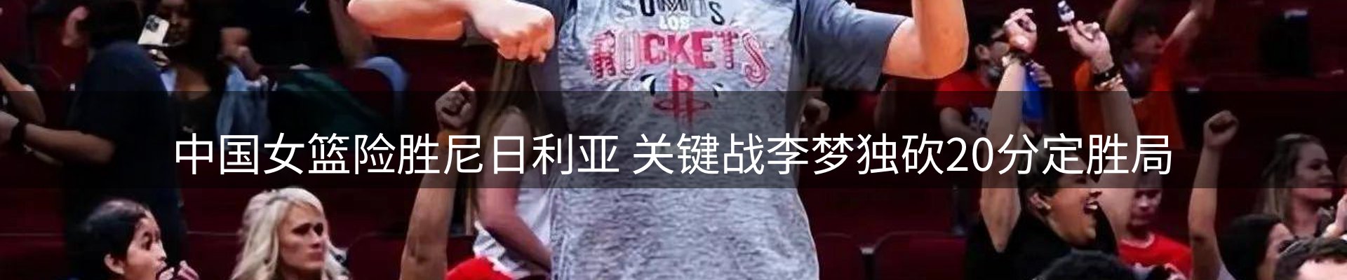 新闻窗口