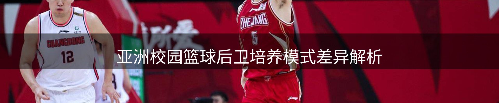 新闻窗口