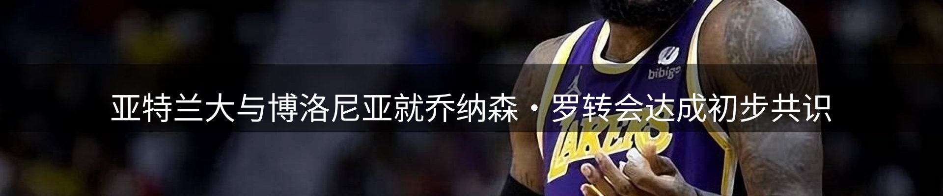 新闻窗口