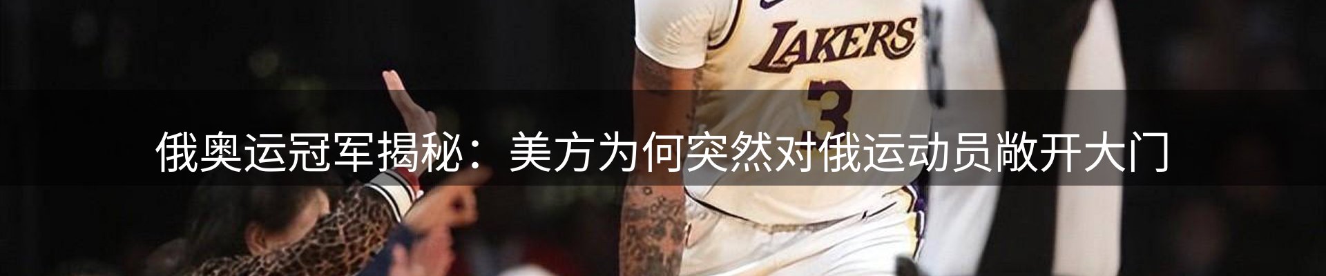 新闻窗口