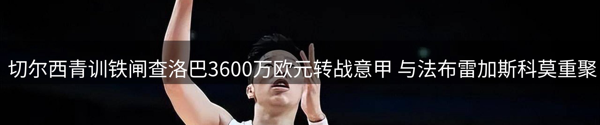 新闻窗口