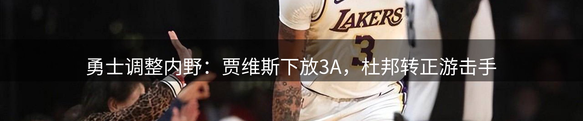 新闻窗口