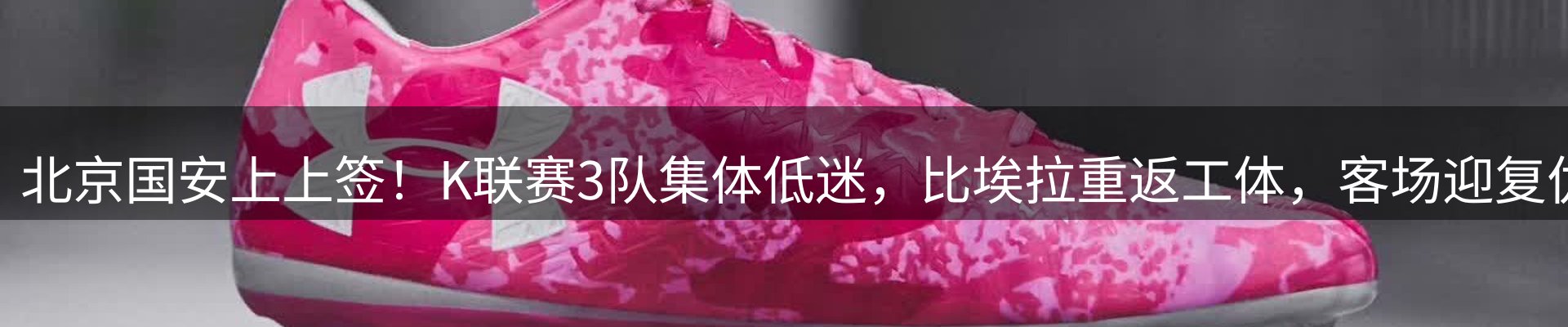 新闻窗口
