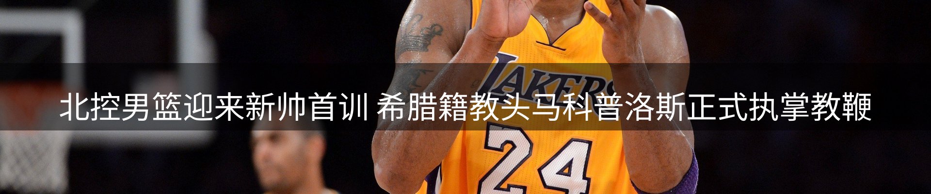 新闻窗口