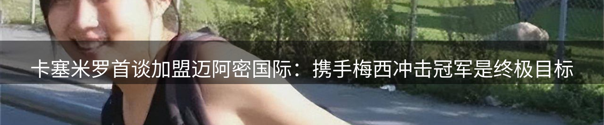 热点资讯