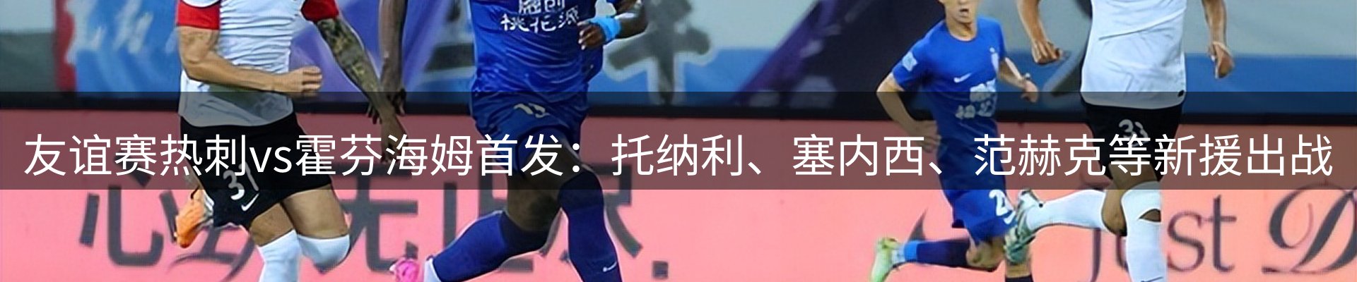 新闻窗口
