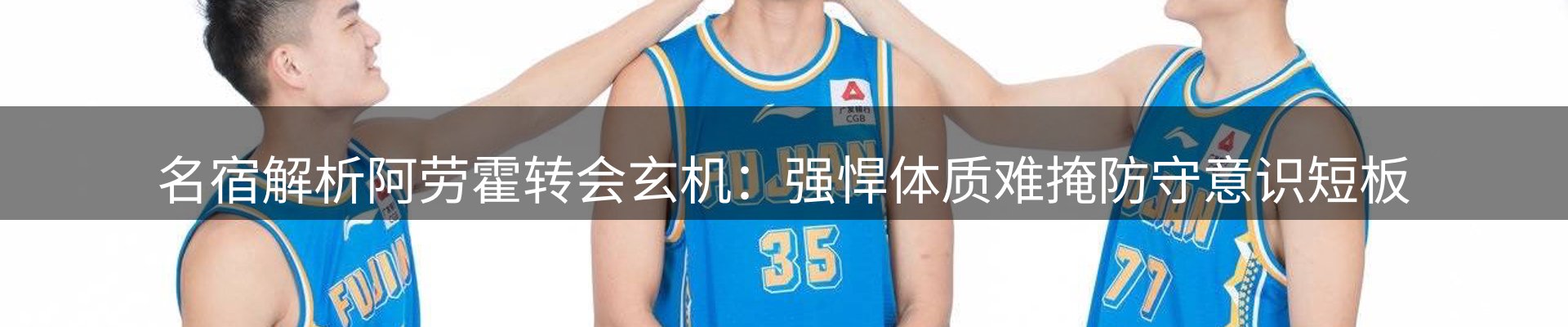 新闻窗口