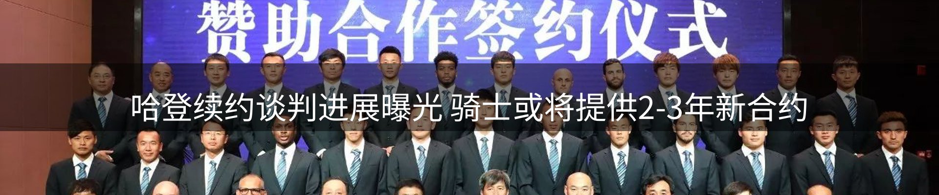 新闻窗口