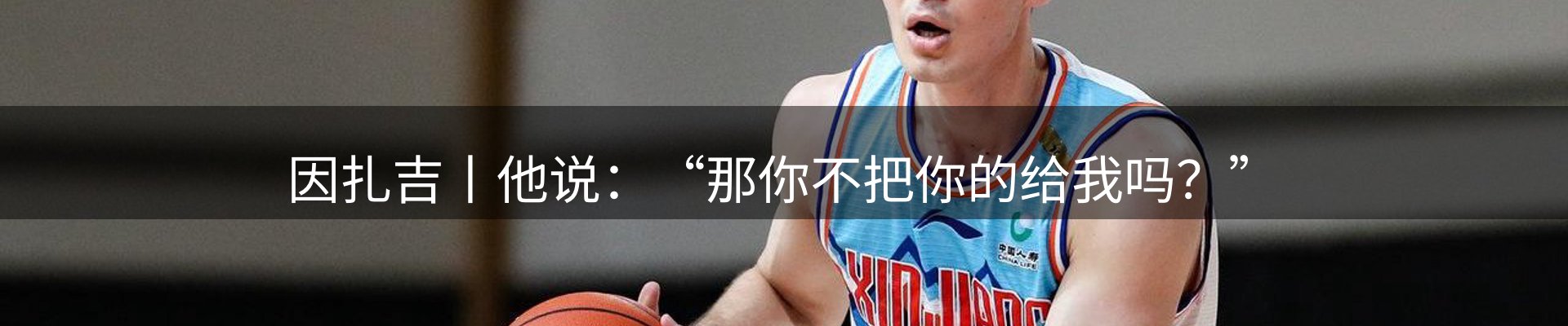 新闻窗口