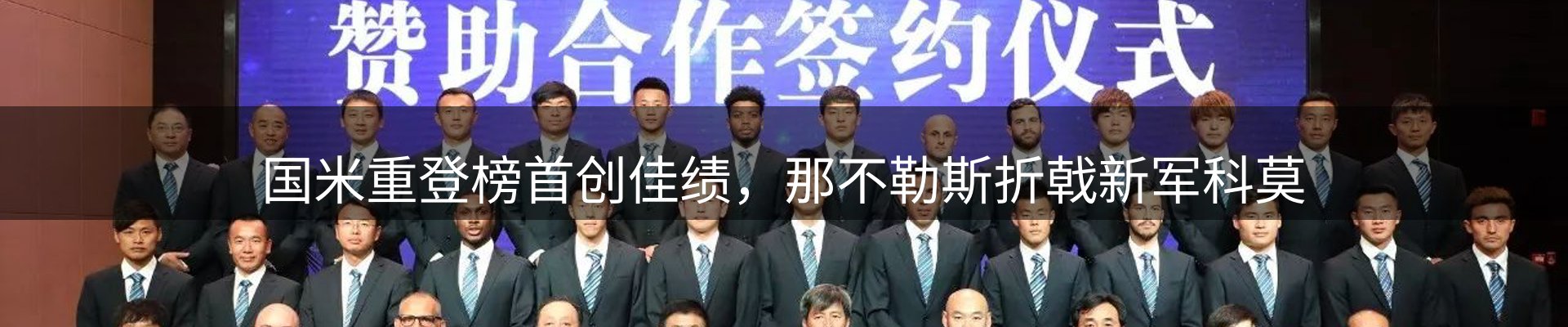 新闻窗口