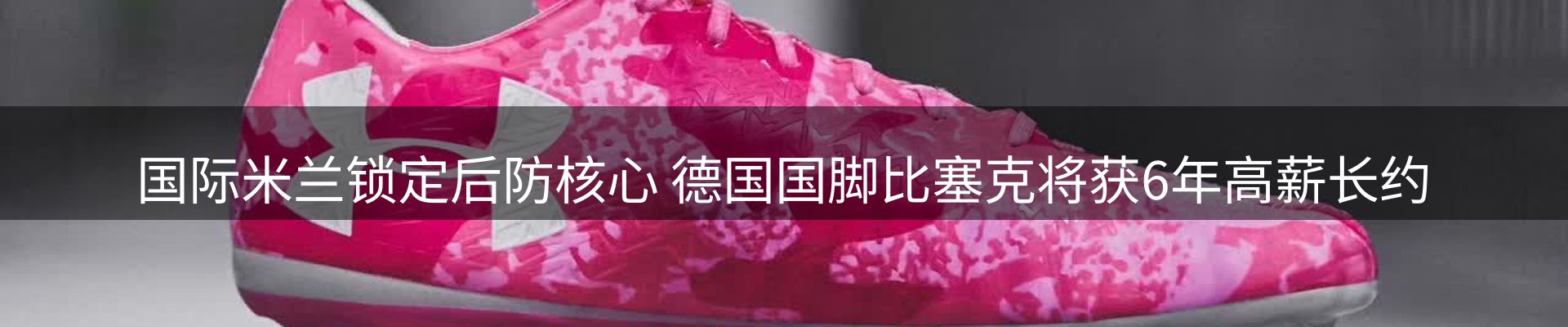 新闻窗口