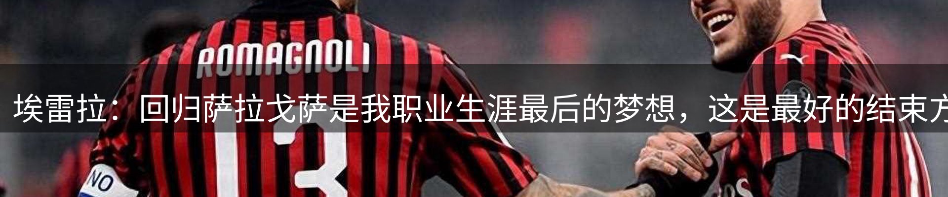 新闻窗口
