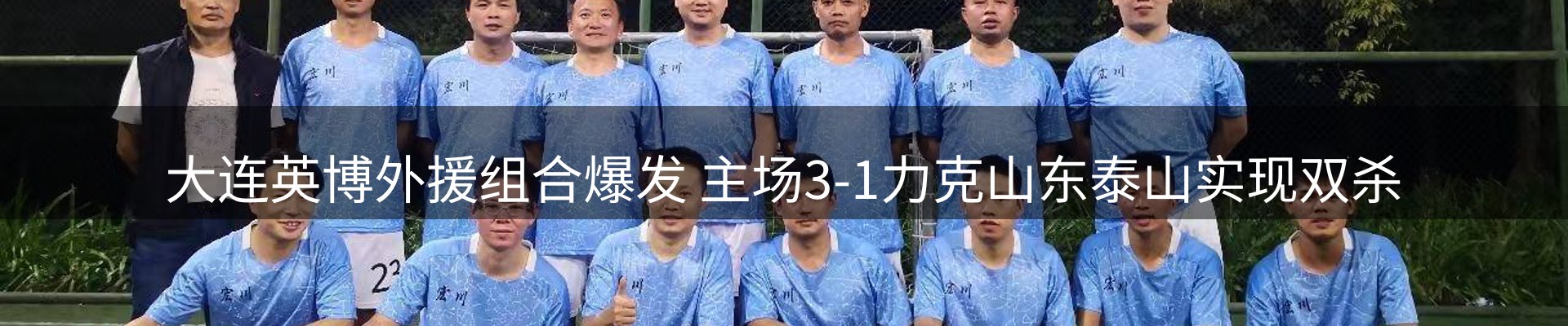 新闻窗口