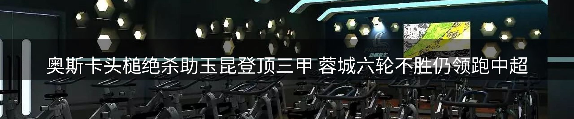 新闻窗口