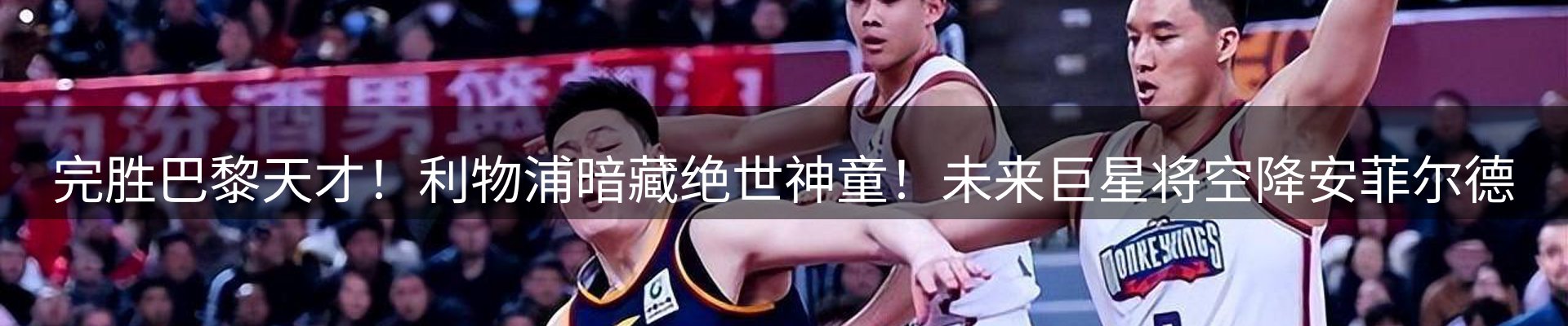 新闻窗口
