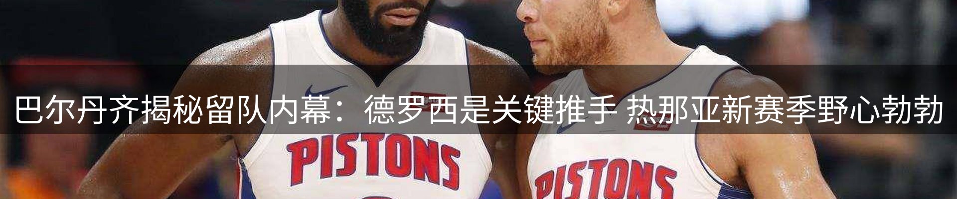 新闻窗口