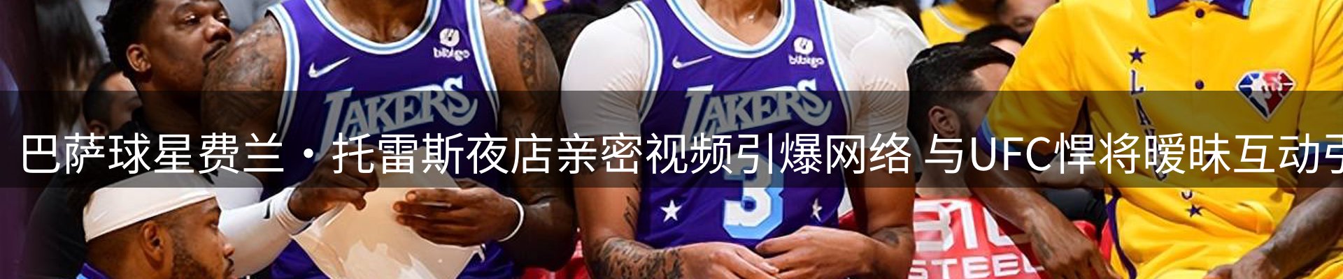 新闻窗口