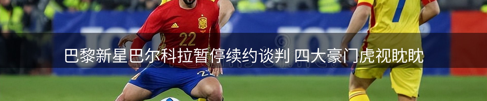 热点资讯