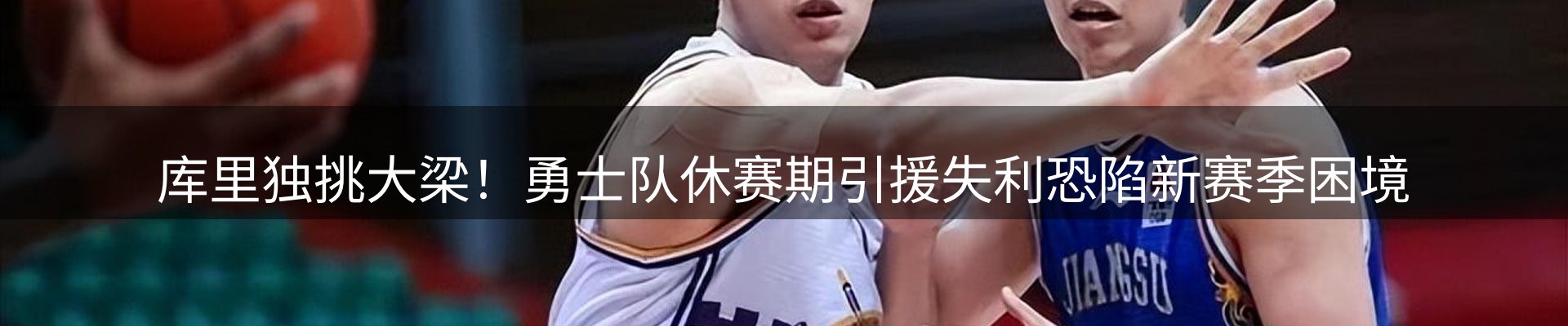 新闻窗口