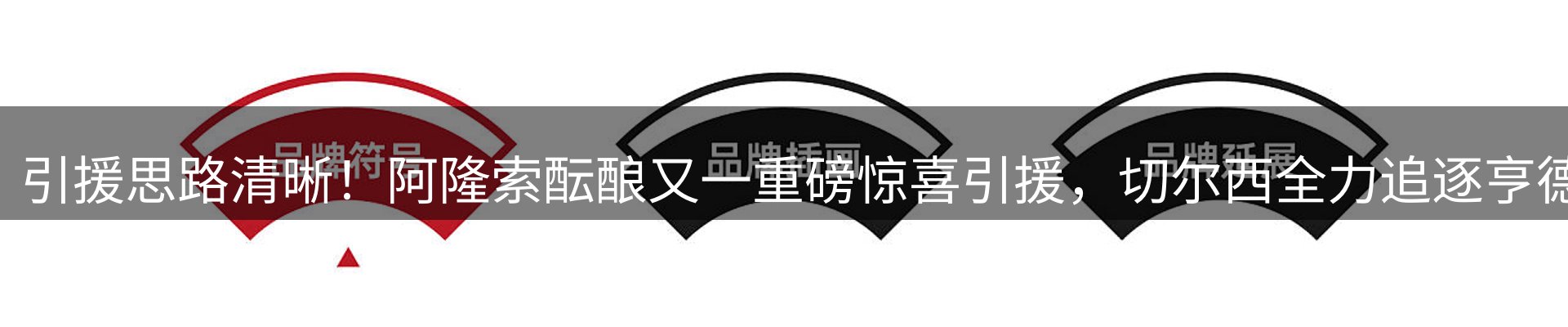 新闻窗口