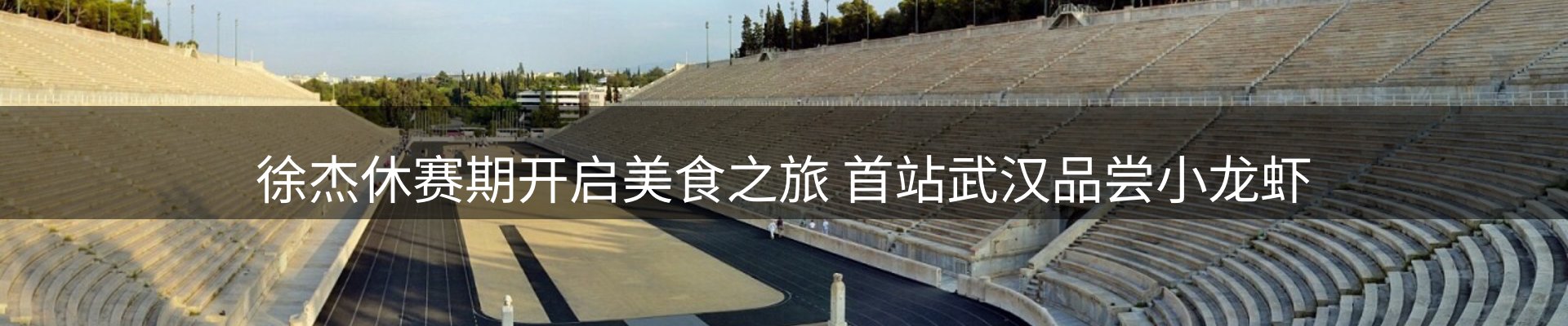 新闻窗口
