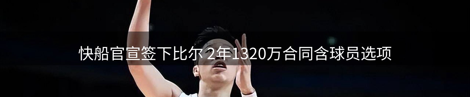 新闻窗口
