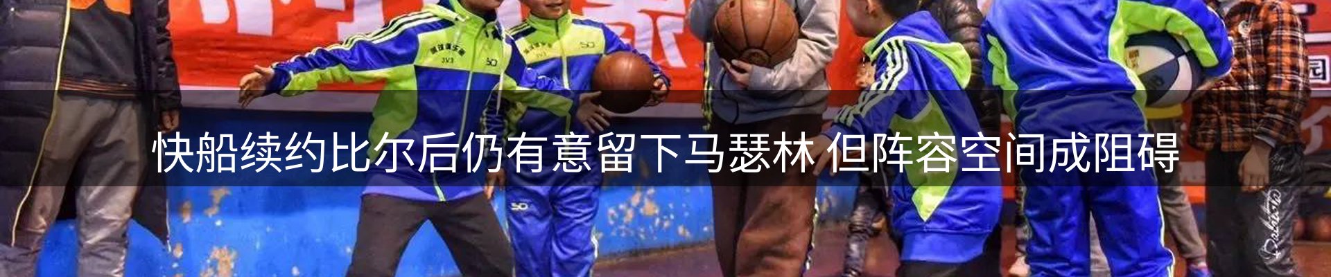 新闻窗口