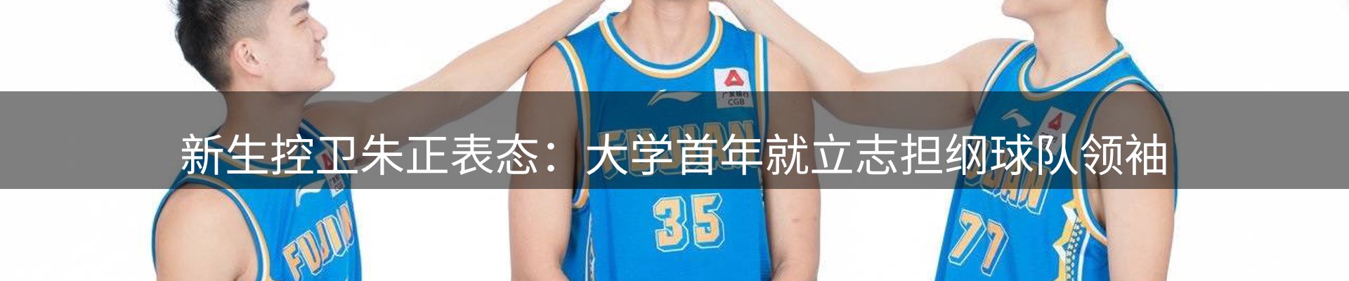 新闻窗口