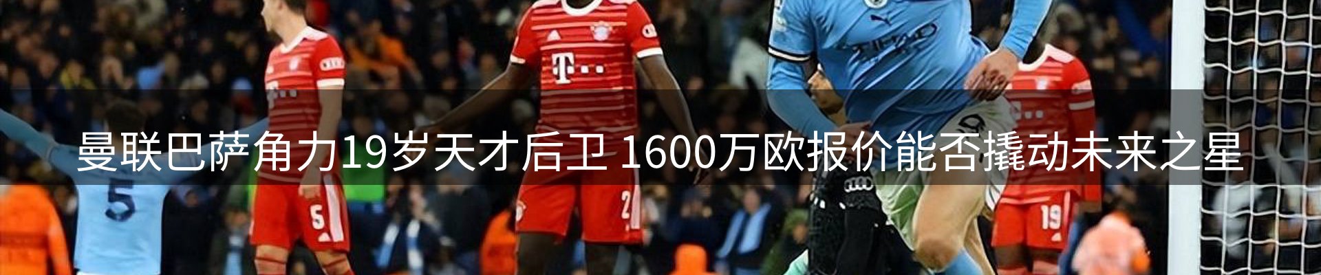 新闻窗口