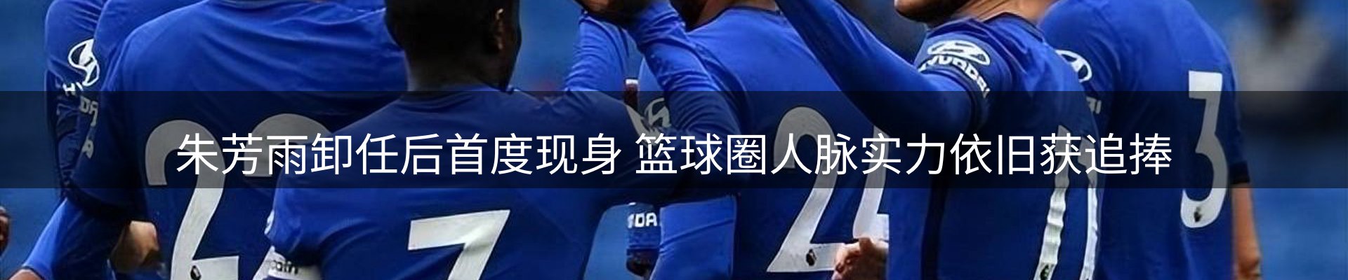 热点资讯