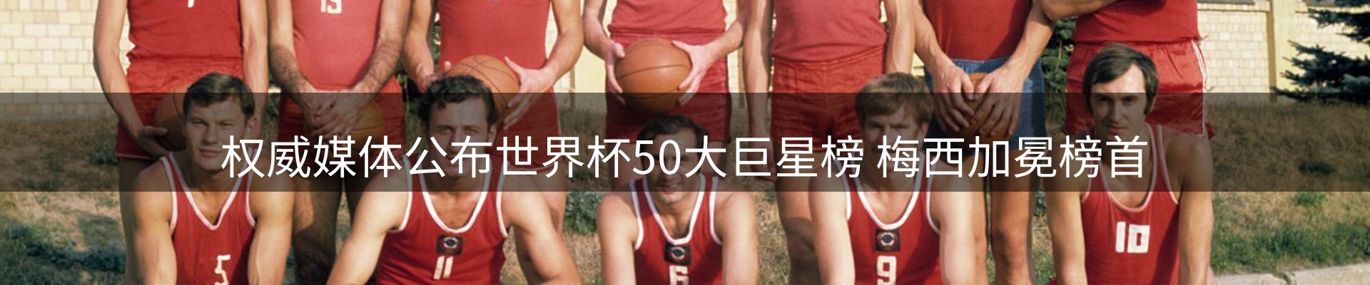 新闻窗口