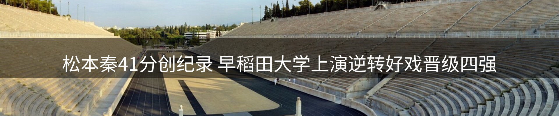 新闻窗口