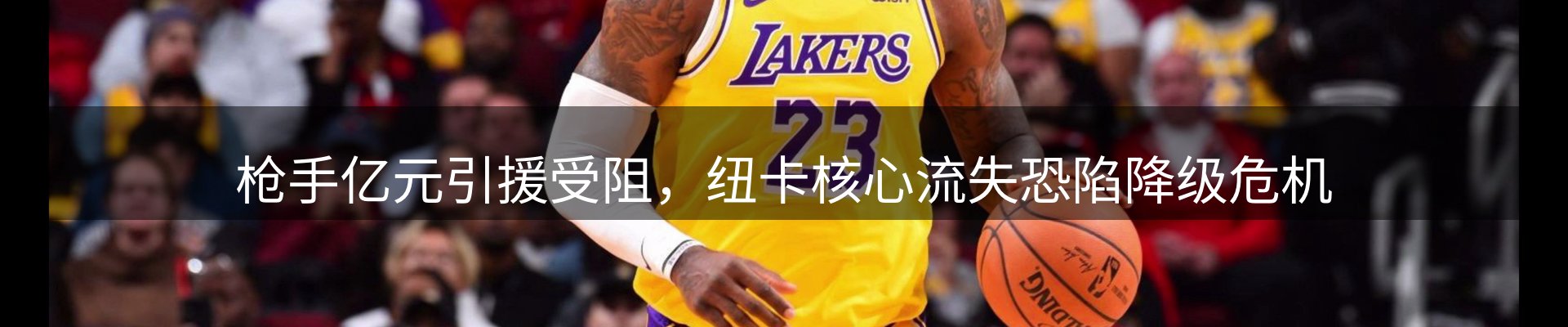 新闻窗口