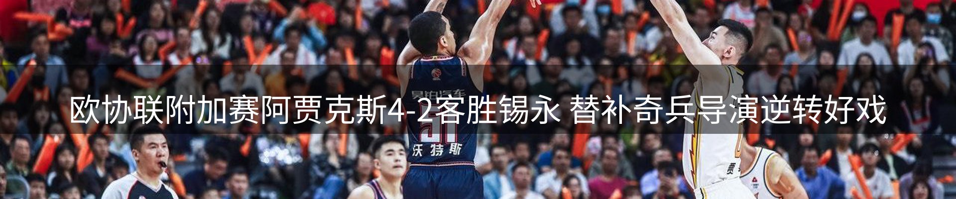 新闻窗口