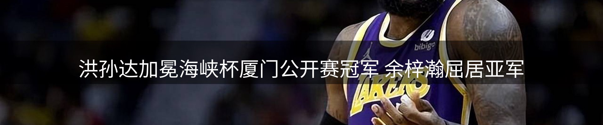 新闻窗口