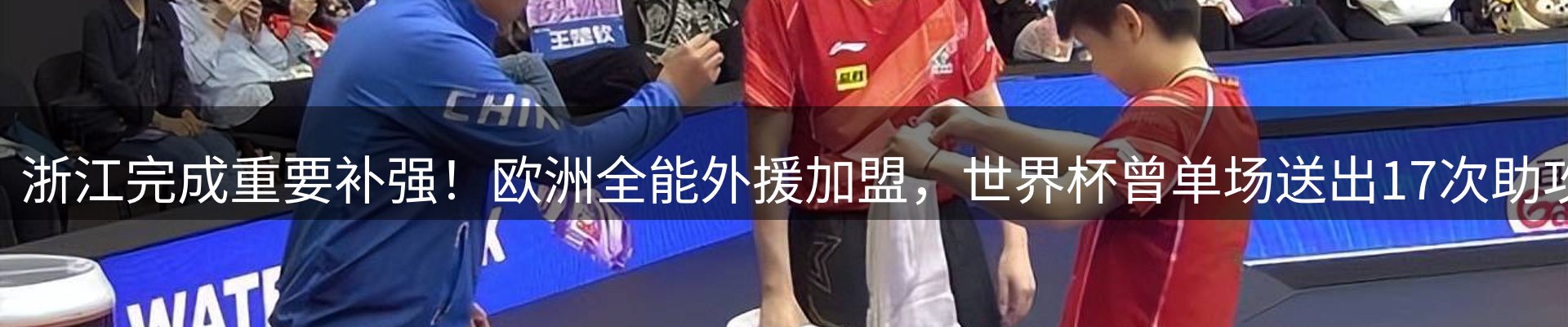 新闻窗口