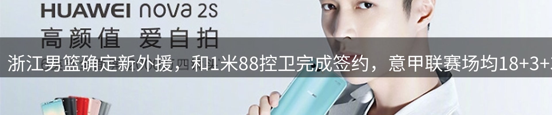 热点资讯
