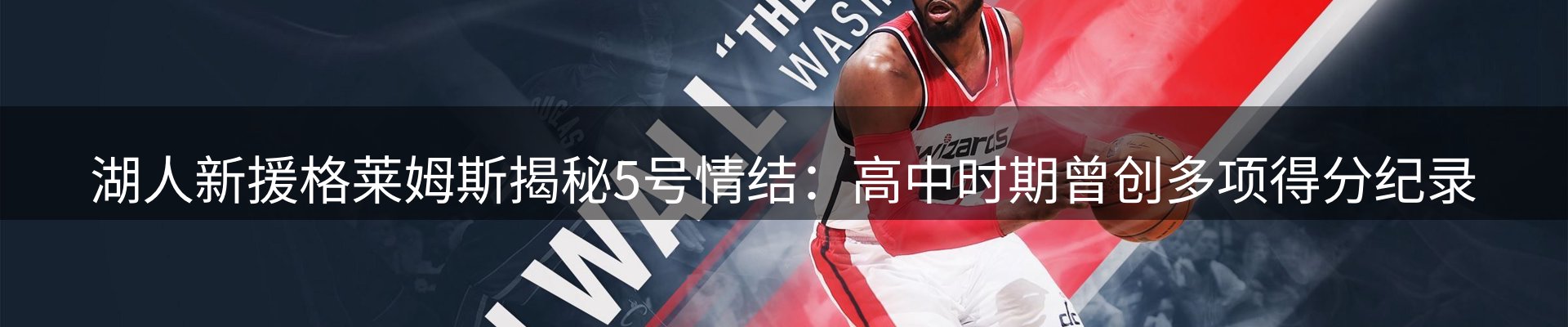 新闻窗口