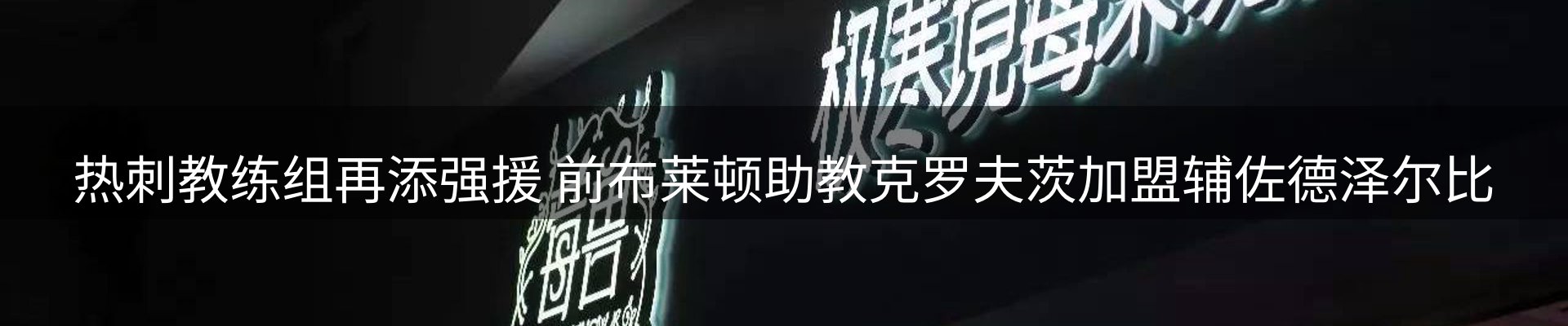 热点资讯