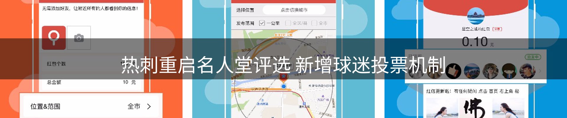 新闻窗口