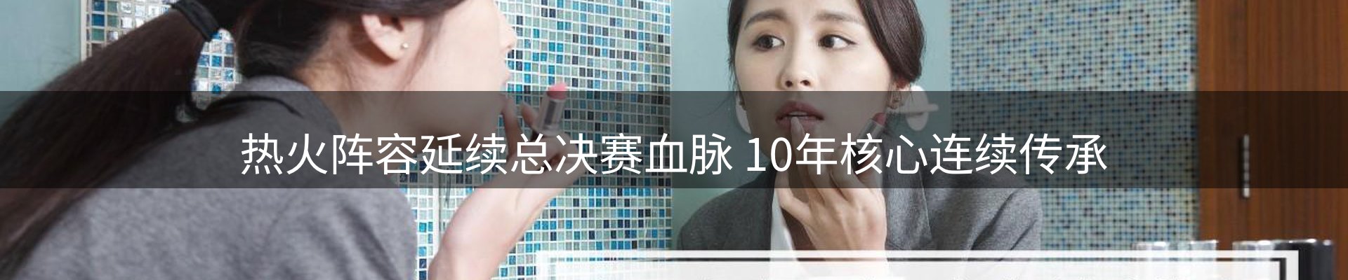 新闻窗口