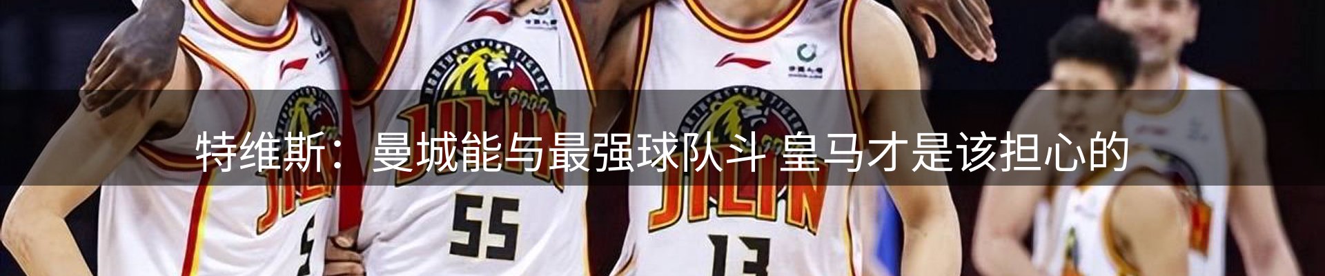 新闻窗口