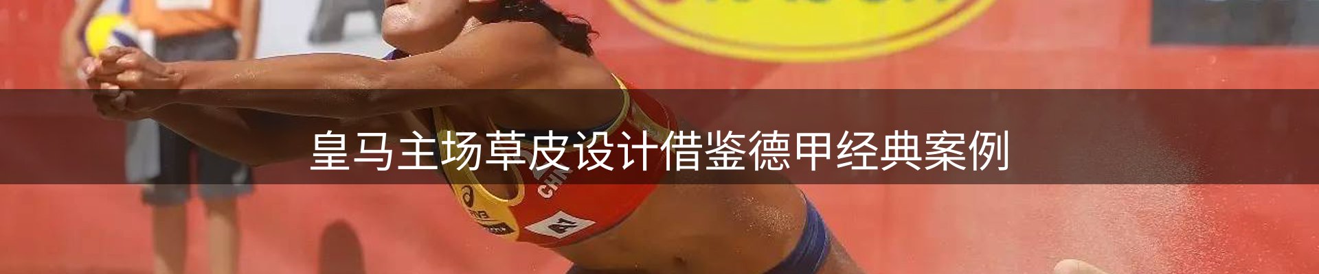 新闻窗口