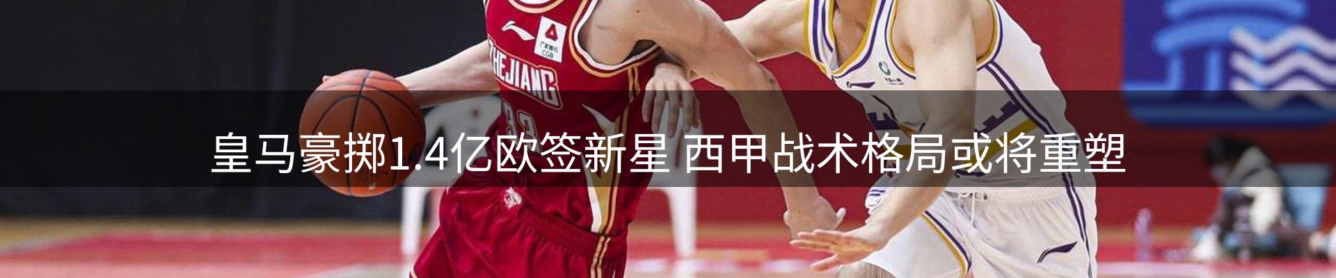 新闻窗口