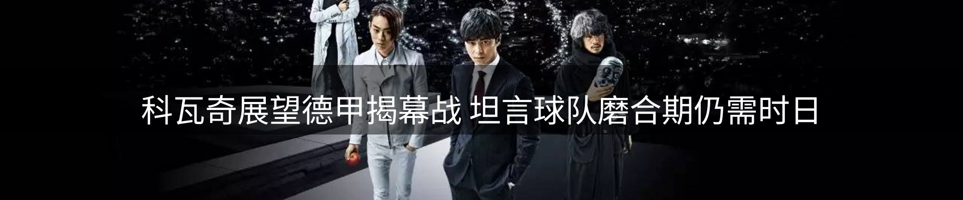 新闻窗口