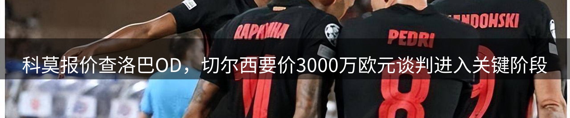 热点资讯