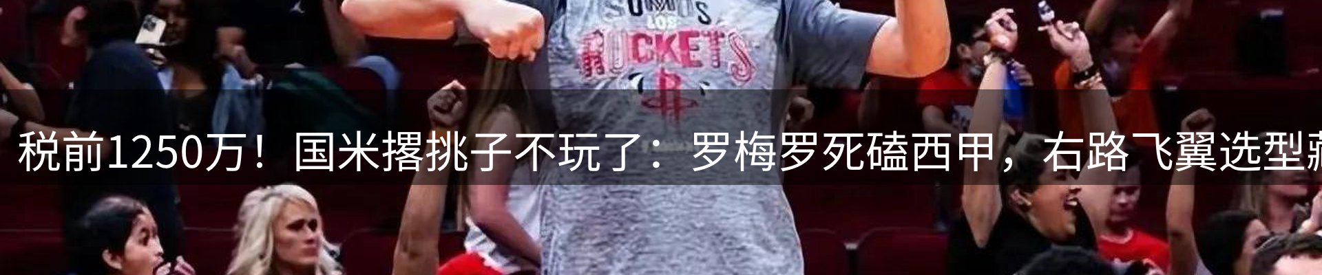 新闻窗口