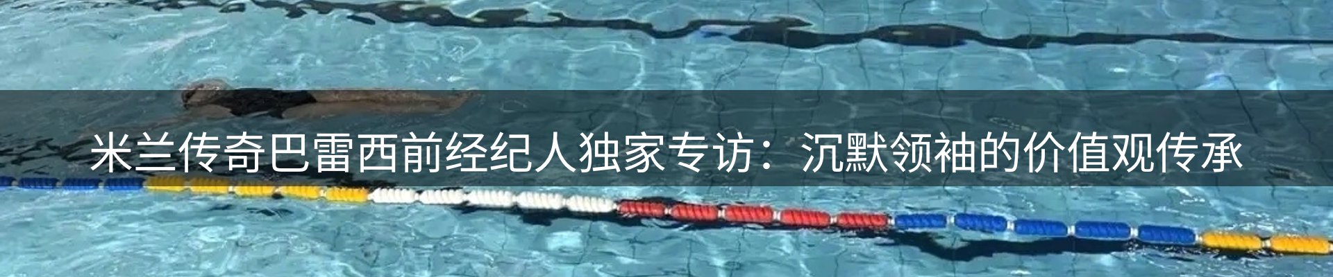 新闻窗口